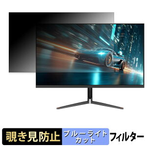 �y�|�C���g2�{�z JAPANNEXT JN-245VG240F �`�����h�~ �v���C�o�V�[�t�B���^�[ �u���[���C�g�J�b�g �ی�t�B���� �A���`�O���A �^�u�E�S���V�[����