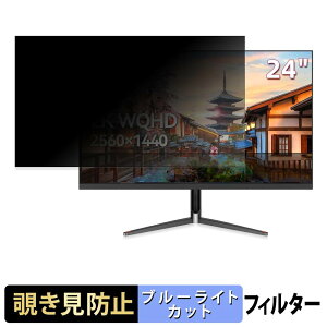 CUNPU TSH2HW-4544P �`�����h�~ �v���C�o�V�[�t�B���^�[ �u���[���C�g�J�b�g �ی�t�B���� �A���`�O���A �^�u�E�S���V�[����