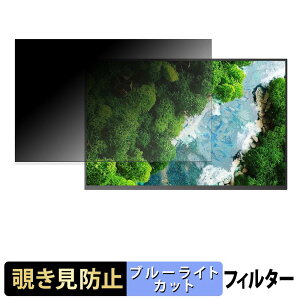 �y�|�C���g2�{�z Newsoul M180J02-J �`�����h�~ �v���C�o�V�[�t�B���^�[ �u���[���C�g�J�b�g �ی�t�B���� �A���`�O���A �^�u�E�S���V�[����