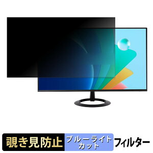 ASUS VZ279HG �`�����h�~ �v���C�o�V�[�t�B���^�[ �u���[���C�g�J�b�g �ی�t�B���� �A���`�O���A �^�u�E�S���V�[����