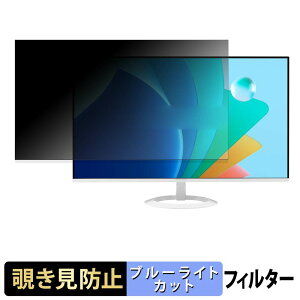 ASUS VZ249HG / VZ249HG-W �`�����h�~ �v���C�o�V�[�t�B���^�[ �u���[���C�g�J�b�g �ی�t�B���� �A���`�O���A �^�u�E�S���V�[����