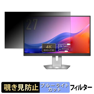 IODATA CU273AS �V���[�Y �`�����h�~ �v���C�o�V�[�t�B���^�[ �u���[���C�g�J�b�g �ی�t�B���� �A���`�O���A �^�u�E�S���V�[����