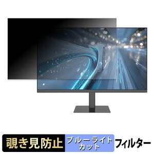 JAPANNEXT JN-27IPS120F-HSP �`�����h�~ �v���C�o�V�[�t�B���^�[ �u���[���C�g�J�b�g �ی�t�B���� �A���`�O���A �^�u�E�S���V�[����