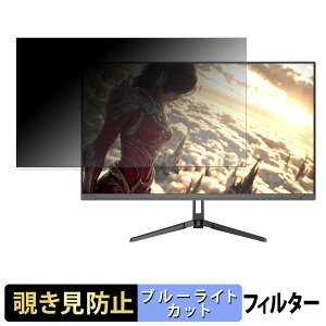 JAPANNEXT JN-IPS27G120U2 �`�����h�~ �v���C�o�V�[�t�B���^�[ �u���[���C�g�J�b�g �ی�t�B���� �A���`�O���A �^�u�E�S���V�[����