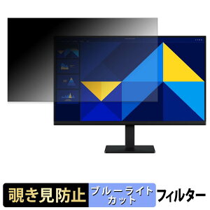 Samsung Essential Monitor S3 S30GD ( 27�C���` ) �`�����h�~ �v���C�o�V�[�t�B���^�[ �u���[���C�g�J�b�g �ی�t�B���� �A���`�O���A �^�u�E�S���V�[����