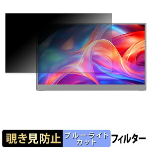 Azeyou AZU-PM1506B �`�����h�~ �v���C�o�V�[�t�B���^�[ �u���[���C�g�J�b�g �ی�t�B���� �A���`�O���A �^�u�E�S���V�[����