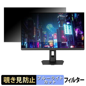 ASUS ROG Strix XG27ACMES / XG27ACMES-W �`�����h�~ �v���C�o�V�[�t�B���^�[ �u���[���C�g�J�b�g �ی�t�B���� �A���`�O���A �^�u�E�S���V�[����