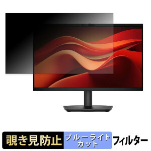 DELL E2426HB �`�����h�~ �v���C�o�V�[�t�B���^�[ �u���[���C�g�J�b�g �ی�t�B���� �A���`�O���A �^�u�E�S���V�[����