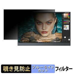 UPERFECT Core Ultra 17 �`�����h�~ �v���C�o�V�[�t�B���^�[ �u���[���C�g�J�b�g �ی�t�B���� �A���`�O���A �^�u�E�S���V�[����