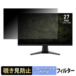 MSI MAG 275F E20 �`�����h�~ �v���C�o�V�[�t�B���^�[ �u���[���C�g�J�b�g �ی�t�B���� �A���`�O���A �^�u�E�S���V�[����