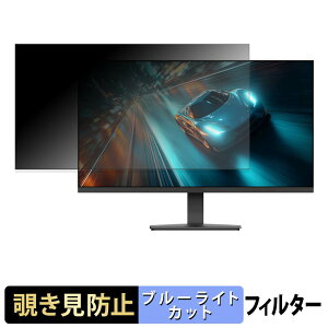 JAPANNEXT JN-V245G240F �`�����h�~ �v���C�o�V�[�t�B���^�[ �u���[���C�g�J�b�g �ی�t�B���� �A���`�O���A �^�u�E�S���V�[����