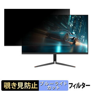 �y�|�C���g2�{�z JAPANNEXT JN-245VG240F �`�����h�~ �v���C�o�V�[�t�B���^�[ �u���[���C�g�J�b�g �ی�t�B���� �A���`�O���A �^�u�E�S���V�[����