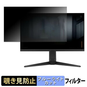 ASUS TUF Gaming VG279QML5A �`�����h�~ �v���C�o�V�[�t�B���^�[ �u���[���C�g�J�b�g �ی�t�B���� �A���`�O���A �^�u�E�S���V�[����