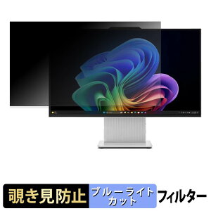 Lenovo IdeaCentre AIO 27IPH11 �`�����h�~ �v���C�o�V�[�t�B���^�[ �u���[���C�g�J�b�g �ی�t�B���� �A���`�O���A �^�u�E�S���V�[����