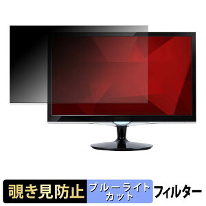 ViewSonic VX2252MH �`�����h�~ �v���C�o�V�[�t�B���^�[ �u���[���C�g�J�b�g �ی�t�B���� �A���`�O���A �^�u�E�S���V�[����