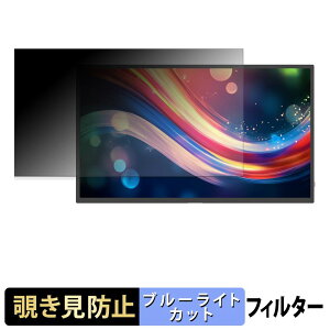 PHILIPS 32BDL4050Q/11 �`�����h�~ �v���C�o�V�[�t�B���^�[ �u���[���C�g�J�b�g �ی�t�B���� �A���`�O���A �^�u�E�S���V�[����