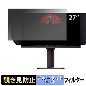 KTC 27M1 Pro �`�����h�~ �v���C�o�V�[�t�B���^�[ �u���[���C�g�J�b�g �ی�t�B���� �A���`�O���A �^�u�E�S���V�[����