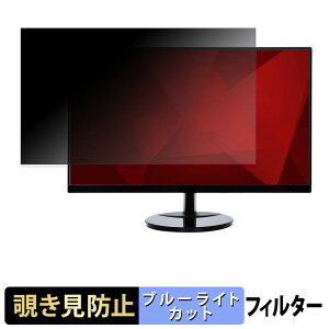 ViewSonic VA2759-SMH �`�����h�~ �v���C�o�V�[�t�B���^�[ �u���[���C�g�J�b�g �ی�t�B���� �A���`�O���A �^�u�E�S���V�[����