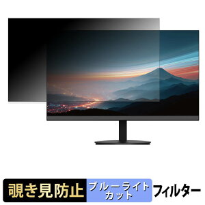 JAPANNEXT JN-IPS238Q-C6 �`�����h�~ �v���C�o�V�[�t�B���^�[ �u���[���C�g�J�b�g �ی�t�B���� �A���`�O���A �^�u�E�S���V�[����