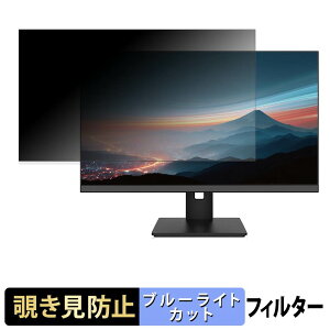 JAPANNEXT JN-IPS238Q-HSP �`�����h�~ �v���C�o�V�[�t�B���^�[ �u���[���C�g�J�b�g �ی�t�B���� �A���`�O���A �^�u�E�S���V�[����