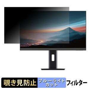 JAPANNEXT JN-IPS238Q �`�����h�~ �v���C�o�V�[�t�B���^�[ �u���[���C�g�J�b�g �ی�t�B���� �A���`�O���A �^�u�E�S���V�[����