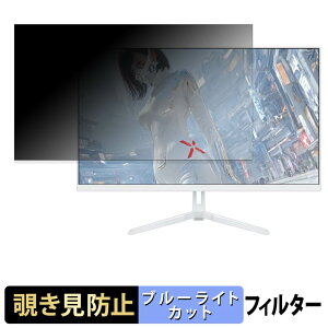 JAPANNEXT JN-i27G120U2-W �`�����h�~ �v���C�o�V�[�t�B���^�[ �u���[���C�g�J�b�g �ی�t�B���� �A���`�O���A �^�u�E�S���V�[����
