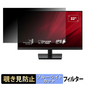 ViewSonic VS3225-2K �`�����h�~ �v���C�o�V�[�t�B���^�[ �u���[���C�g�J�b�g �ی�t�B���� �A���`�O���A �^�u�E�S���V�[����