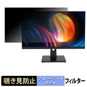 FeuVision FSID25BF0B �`�����h�~ �v���C�o�V�[�t�B���^�[ �u���[���C�g�J�b�g �ی�t�B���� �A���`�O���A �^�u�E�S���V�[����