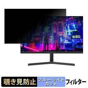 �y�|�C���g2�{�z XUNDEFINED XG32UH144-JP-MX �`�����h�~ �v���C�o�V�[�t�B���^�[ �u���[���C�g�J�b�g �ی�t�B���� �A���`�O���A �^�u�E�S���V�[����