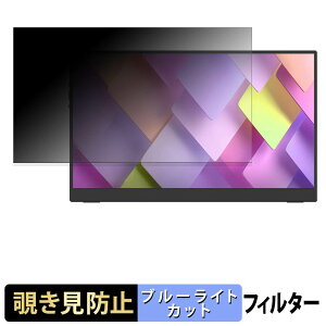 �y�|�C���g2�{�z JAPANNEXT JN-MS-IPST156F �`�����h�~ �v���C�o�V�[�t�B���^�[ �u���[���C�g�J�b�g �ی�t�B���� �A���`�O���A �^�u�E�S���V�[����