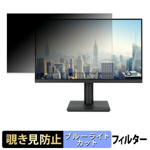 ASUS VA249QGSE �`�����h�~ �v���C�o�V�[�t�B���^�[ �u���[���C�g�J�b�g �ی�t�B���� �A���`�O���A �^�u�E�S���V�[����