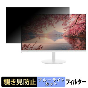 JAPANNEXT JN-IPS238Q-W �`�����h�~ �v���C�o�V�[�t�B���^�[ �u���[���C�g�J�b�g �ی�t�B���� �A���`�O���A �^�u�E�S���V�[����