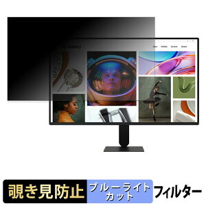 LG 27BF410B-B �`�����h�~ �v���C�o�V�[�t�B���^�[ �u���[���C�g�J�b�g �ی�t�B���� �A���`�O���A �^�u�E�S���V�[����