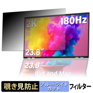 InnoView INVPM109 ( ���C���f�B�X�v���C ) �`�����h�~ �v���C�o�V�[�t�B���^�[ �u���[���C�g�J�b�g �ی�t�B���� �A���`�O���A �^�u�E�S���V�[����