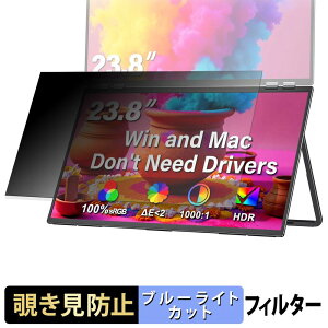 InnoView INVPM109 ( �T�u�f�B�X�v���C ) �`�����h�~ �v���C�o�V�[�t�B���^�[ �u���[���C�g�J�b�g �ی�t�B���� �A���`�O���A �^�u�E�S���V�[����