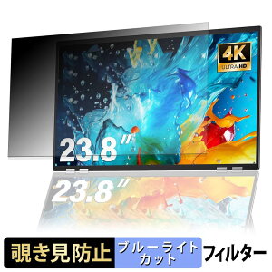 InnoView US-609-4k ( ���C���f�B�X�v���C ) �`�����h�~ �v���C�o�V�[�t�B���^�[ �u���[���C�g�J�b�g �ی�t�B���� �A���`�O���A �^�u�E�S���V�[����