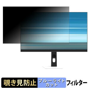 REGZA RM-27G5SE �`�����h�~ �v���C�o�V�[�t�B���^�[ �u���[���C�g�J�b�g �ی�t�B���� �A���`�O���A �^�u�E�S���V�[����