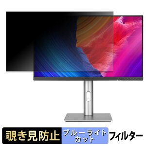 ASUS ProArt Display PA278QGV �`�����h�~ �v���C�o�V�[�t�B���^�[ �u���[���C�g�J�b�g �ی�t�B���� �A���`�O���A �^�u�E�S���V�[����