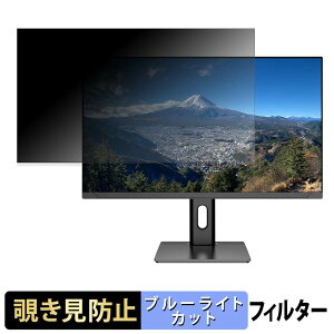 JAPANNEXT JN-i27U2-HSP �`�����h�~ �v���C�o�V�[�t�B���^�[ �u���[���C�g�J�b�g �ی�t�B���� �A���`�O���A �^�u�E�S���V�[����