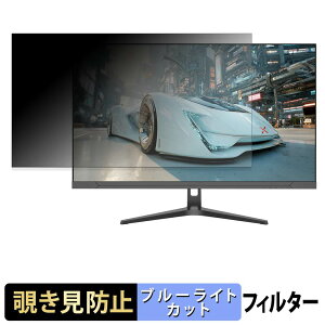 �y�|�C���g2�{�z JAPANNEXT JN-IPS315G200Q �`�����h�~ �v���C�o�V�[�t�B���^�[ �u���[���C�g�J�b�g �ی�t�B���� �A���`�O���A �^�u�E�S���V�[����