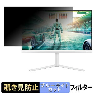 PHILIPS 27M2N3501PA/11 �`�����h�~ �v���C�o�V�[�t�B���^�[ �u���[���C�g�J�b�g �ی�t�B���� �A���`�O���A �^�u�E�S���V�[����