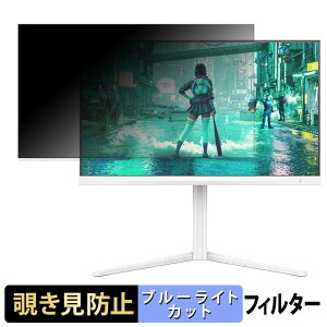 PHILIPS 24M2N3201P/11 �`�����h�~ �v���C�o�V�[�t�B���^�[ �u���[���C�g�J�b�g �ی�t�B���� �A���`�O���A �^�u�E�S���V�[����
