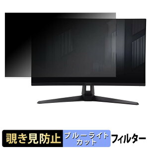 ASUS TUF Gaming VG27AQA1A �`�����h�~ �v���C�o�V�[�t�B���^�[ �u���[���C�g�J�b�g �ی�t�B���� �A���`�O���A �^�u�E�S���V�[����