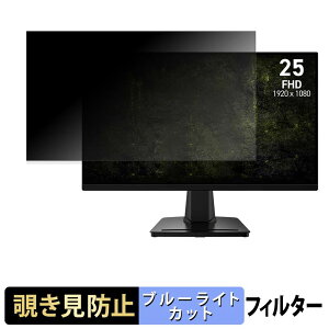 MSI MAG 256F E20 �`�����h�~ �v���C�o�V�[�t�B���^�[ �u���[���C�g�J�b�g �ی�t�B���� �A���`�O���A �^�u�E�S���V�[����