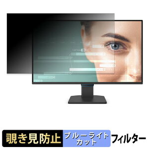 BenQ GW2790C �`�����h�~ �v���C�o�V�[�t�B���^�[ �u���[���C�g�J�b�g �ی�t�B���� �A���`�O���A �^�u�E�S���V�[����