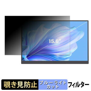 InnoView SZYC-JP-INVPM406-21B �`�����h�~ �v���C�o�V�[�t�B���^�[ �u���[���C�g�J�b�g �ی�t�B���� �A���`�O���A �^�u�E�S���V�[����