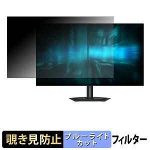 GIGABYTE GO27Q24G �`�����h�~ �v���C�o�V�[�t�B���^�[ �u���[���C�g�J�b�g �ی�t�B���� �A���`�O���A �^�u�E�S���V�[����