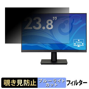iiyama ProLite XU2493HSU �`�����h�~ �v���C�o�V�[�t�B���^�[ �u���[���C�g�J�b�g �ی�t�B���� �A���`�O���A �^�u�E�S���V�[����