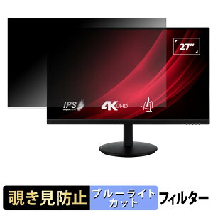 ViewSonic VG2708-4K �`�����h�~ �v���C�o�V�[�t�B���^�[ �u���[���C�g�J�b�g �ی�t�B���� �A���`�O���A �^�u�E�S���V�[����
