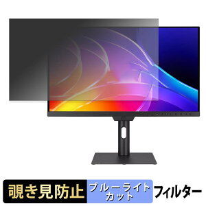 �y���������}���\���|�C���g2�{�z ASUS ProArt Display OLED PA32USD �`�����h�~ �v���C�o�V�[�t�B���^�[ �u���[���C�g�J�b�g �ی�t�B���� �A���`�O���A �^�u�E�S���V�[����